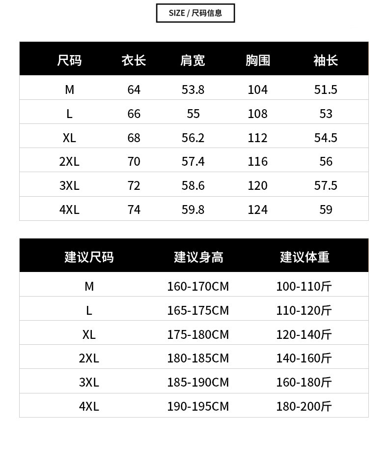 冠军卫衣尺码表图片