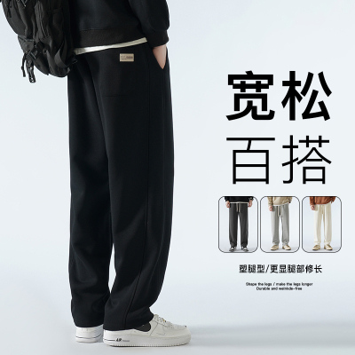 609华棉重磅包边款新款男士纯棉休闲运动直筒长裤港风宽松拖地阔腿卫裤潮流春秋季