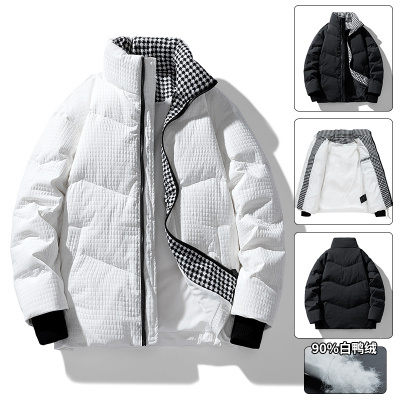千鸟格新国标90白鸭绒外套男冬季宽松大码无帽立领新款外套潮