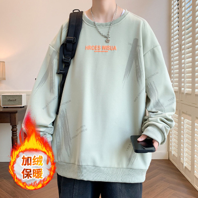 【逸品源】YPY-6585A-P小码32 大码38 控价49 秋季加绒大码扎染印花圆领卫衣男宽松百搭