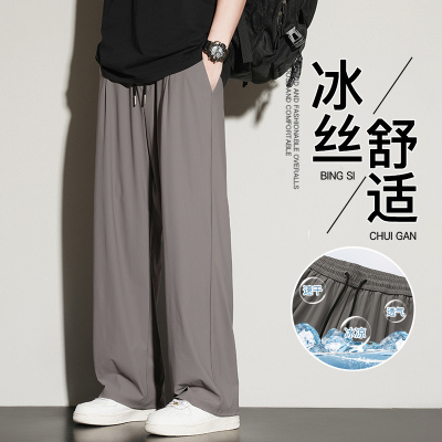 上新款包边夏季经编冰丝长裤男港风直筒拖地阔腿裤超薄款运动裤子二开