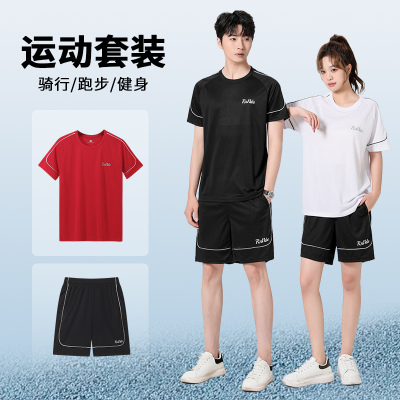 休闲运动套装男女健身套装速干衣休闲足球跑步训练服装短袖短裤春夏季羽毛球服