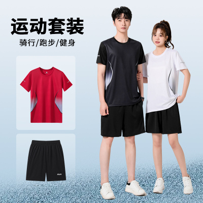 休闲男女运动套装夏季健身羽毛球服短袖T恤男士速干衣服跑步宽松休闲运动服大码