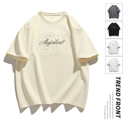 【逸品源】YPY-8868-P小码20 大码23 夏季美式纯色钢印短袖男宽松百搭休闲【控39】