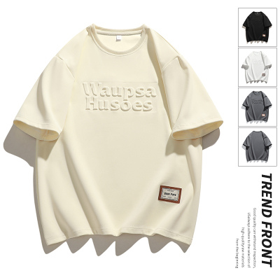 【逸品源】YPY-8888-P小码19 大码22 夏季美式纯色钢印短袖男宽松百搭休闲【控39】