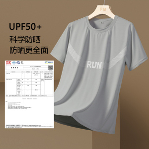 速干t恤什么面料好一点？