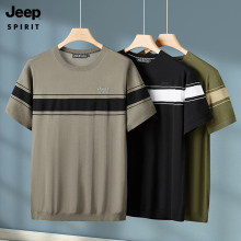 jeep正品刺绣专版吉普夏季新款圆领宽松冰丝短袖t恤男士舒适打底衫