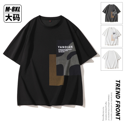 【逸品源】YPY-8857-P小码20 大码23夏季新款多彩植绒印花T恤男宽松休闲百搭【控39】