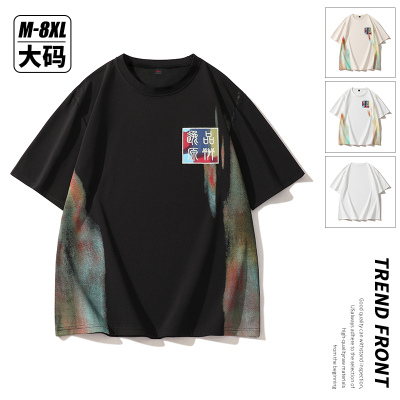 【逸品源】YPY-8858-P小码20 大码23夏季万针刺绣中国风短袖男宽松休闲百搭【控39】