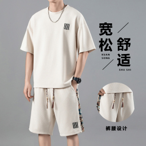 夏天男士穿什么衣服合适？