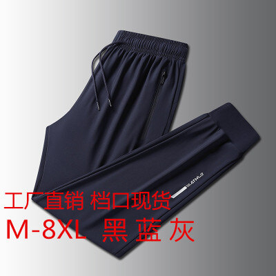 【厂家直销档口现货】高档冰丝长裤男士夏季薄款运动休闲裤弹力速干冰丝裤