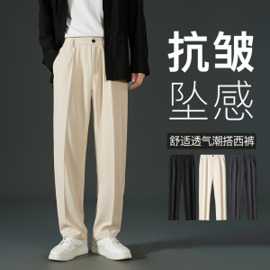 男士l码裤子是30几码？