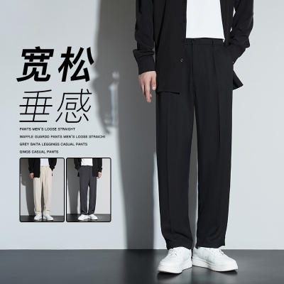 B310小西裤男九分裤子春夏季直筒休闲裤男士垂感阔腿百搭时尚黑色西装长裤