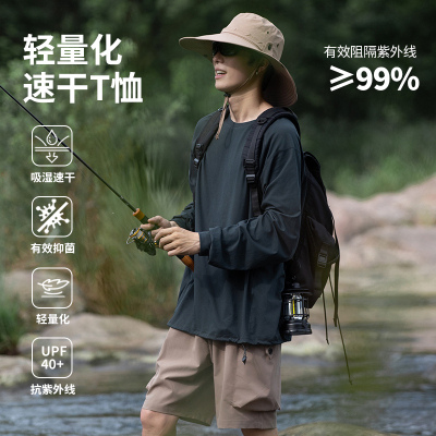2024年秋季新款轻量化速干T恤