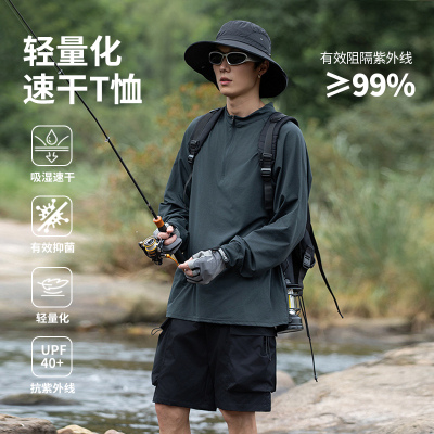 2024年秋季新款轻量化速干T恤