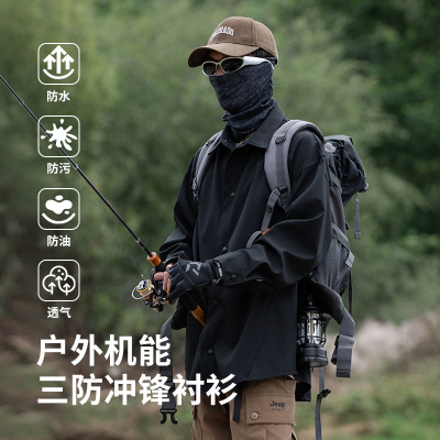 2024年秋季新款户外机能风三防冲锋衬衫