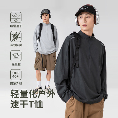 2024年秋季新款轻量化速干T恤