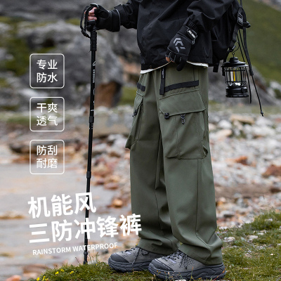 2024年秋季新款机能风三防冲锋裤