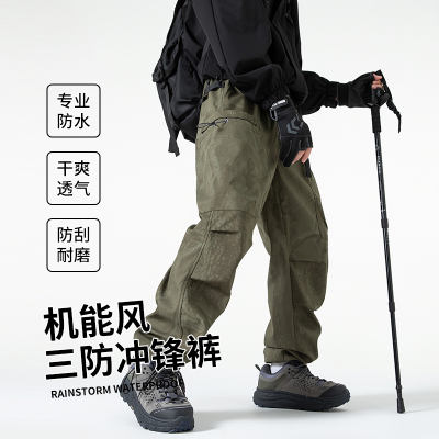 2024年秋季新款机能风三防冲锋裤