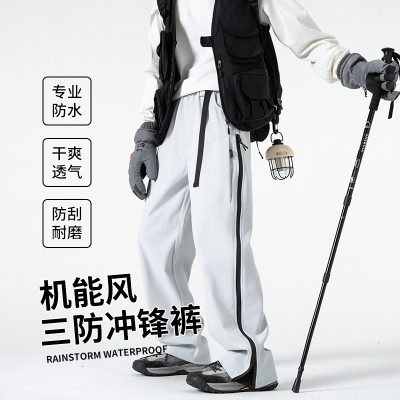 2024年秋季新款机能风三防冲锋裤