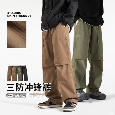 2024年秋季新款三防冲锋裤