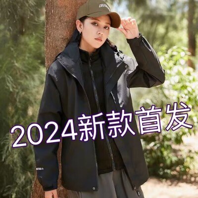【厂家直销档口现货】爆款冲锋衣男女夹克外套冬季户外三合一可拆卸两件套登山服情侣款休闲风衣2601款