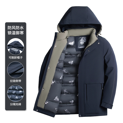 2024冬季男棉衣可脱卸帽加绒加厚保暖抗寒棉服新款中老年爸爸装商务休闲外套