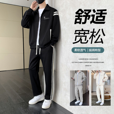 休闲运动套装男士秋冬季2024新款痞帅外套男装潮牌搭配两件套衣服