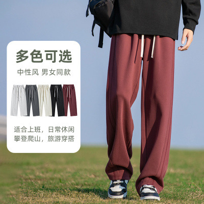 2024秋季新款男士休闲运动长裤港风宽松纯色抽绳潮流直筒拖地阔腿裤可二开