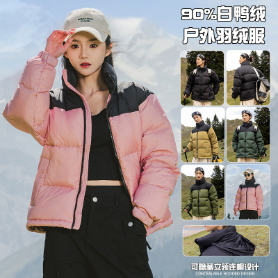 冬季拼接撞色宽松羽绒服2024新款时尚加厚保暖外套男女
