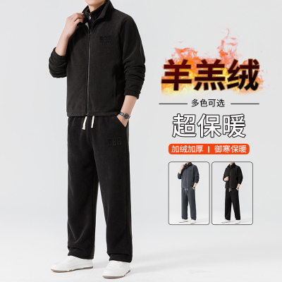 冬季保暖三件套羊羔绒男士运动套装休闲卫衣马甲裤子双面加绒加厚