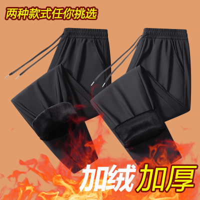 低价跑量加绒加厚防水面料休闲运动长裤男保暖束脚高弹断腰纯色百搭休闲裤男直筒2024冬季新款
