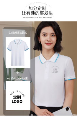 （档口深度现货）2025春夏新款POLO衫男短袖男T恤男190克酷丝棉带氨纶男女同款