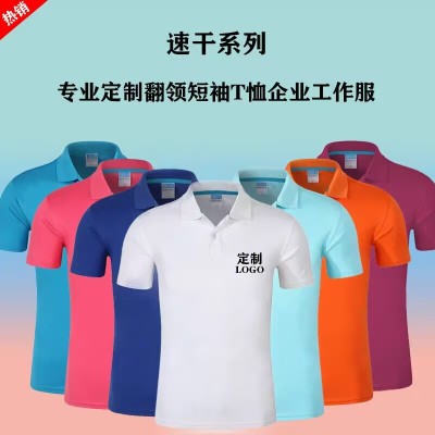 （跨境推荐百万深度极致性价比）2025春夏新款速干天丝棉180克POLO衫男短袖男T恤男可印可绣