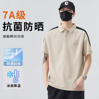 布衣梵2025年夏季男士POLO衫短袖T恤半袖7A级抗菌POLO衫