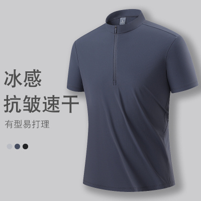 【档口现货】夏季新款男冰丝T恤立领拉链短袖跑步户外速干短袖冰丝短袖高品质跨境支持二开