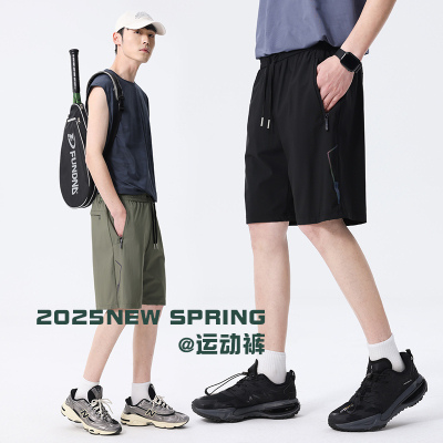 实体精品（L-8XL）男士高弹冰丝短裤大码加肥加大胖子运动五分裤夏季薄款沙滩裤-Y8*