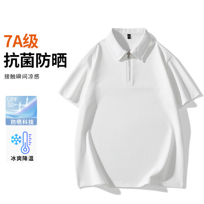 布衣梵夏季新款7A级抗菌短袖POLO衫T恤防晒衣服宽松衣服