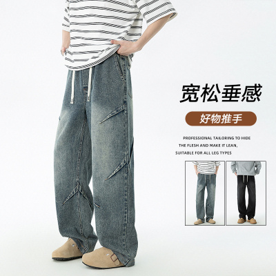 (衣米仓牛仔）2025新款春秋抽绳牛仔裤男士宽松潮流运动休闲裤男舒适百搭哈伦裤学生时尚束脚裤780