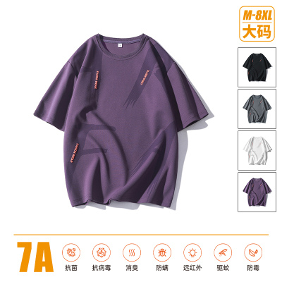 7A抗菌-YPY-6857-P小码20 大码23 大码潮流大字母设计感短袖男百搭休闲