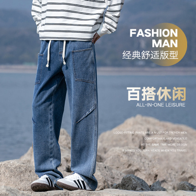 （衣米仓牛仔）新品微喇叭直筒牛仔拖地裤宽松舒适百搭显高显瘦潮流时尚高品质牛仔裤港风潮牌9567