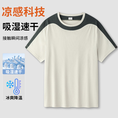 2025新款高品质冰丝T男新款夏季户外速干冰丝凉感速干T恤户外运动休闲可二开T恤