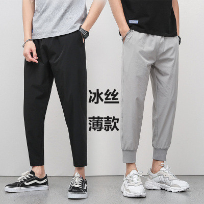 【现货20万件】锦纶四面弹中青年冰丝九分休闲裤男士束脚宽松夏季薄款速干运动直筒裤男装夏天长裤子