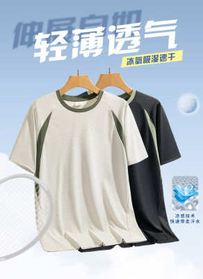 2025新款夏季户外速干衣男士运动短袖T恤冰丝T恤插色透气跑步