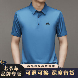 老爷车男装属于什么档次？