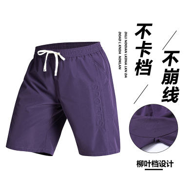 大码L-9XL高品质短裤2025夏季新款五分裤薄款男装休闲运动短裤青年男装