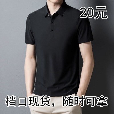 【厂家直销】男士Polo衫夏季纯色简约休闲上衣大码男装珠地冰丝有领短袖t恤男