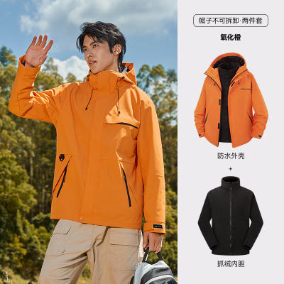 2025新款山系冲锋衣男女三合一两件套防风防水秋冬户外抓绒保暖石墨烯摇粒绒登山服外套