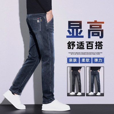 2025年秋冬新款牛仔裤男士潮牌宽松直筒裤韩版潮流弹力百搭休闲长裤