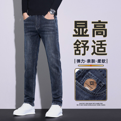 春秋季新款直筒牛仔裤男款弹力修身男裤2025休闲百搭长裤子男士